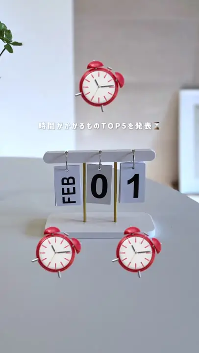 目覚まし時計とカレンダー。結婚式準備で時間がかかるものTOP5のリールより